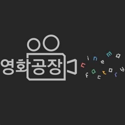 양산 영어로: 양산과 영어의 만남, 그리고 그 이상의 이야기